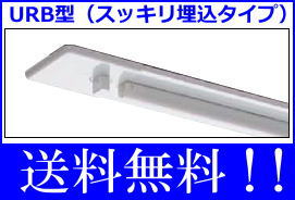 川口技研ホスクリーンURM-S(面付型:ショートタイプ)