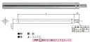 中西産業 フランス落し用ロッド棒 PIP 長さ:150ミリ〜550ミリ