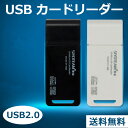 【送料無料】 USBカードリーダー SDメモリーカードリーダ...