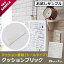 試せるサンプル 壁紙 レンガ クッションシート リアル 壁用 シール シート ブリック タイル 壁紙 クッション アクセントクロス かるかるブリック クッションブリック カッティングシート インテリア のり付き 立体 輸入壁紙 軽量 レンガ調 リフォーム リビング 子供部屋