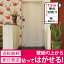 壁紙 木目 シール のり付き クロス 【 ナチュラルウッドの貼ってはがせる壁紙シール 】幅60cm×15m単位 木目 壁用 ウッド 北欧 のり付き 壁用 リメイクシート ウォールステッカー アクセントクロス カッティングシート DIY リフォーム 輸入壁紙 ヴィンテージ