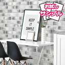 壁紙 レンガ シール 【グレーレンガの貼ってはがせる壁紙シール】 【お試し壁紙サンプル】 レンガ 壁用 ブリックレンガ のり付き 壁用 リメイクシート ウォールステッカー アクセントクロス カッティングシート DIY 輸入壁紙 アンティークレンガ ヴィンテージ y3