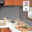 壁紙 シール はがせる クロス のり付き 【 モザイクタイル柄の貼ってはがせる壁紙シール 】幅50cm×30m単位 モザイクタイル シート モザイクタイルシール のり付き 壁用 リメイクシート ウォールステッカー アクセントクロス カッティングシート