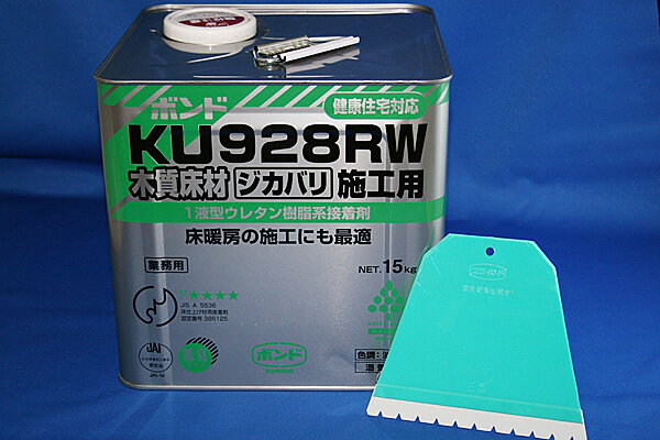 򹯽б1շ쥿ޡ㽭ץ󥯥꡼Ȥξ˺ŬײľŽܹѴĶˤ䤵եޡľŽ16ʬ˥KU928R15kg