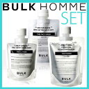 【送料無料】BULK HOMME バルクオム 3点セット <化粧水 乳液 洗顔料> ザ トナー 200