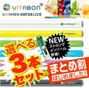 VITABON(ビタボン) 電子タバコリ...