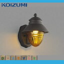 【エクステリア 屋外 照明 ライト】コイズミ照明 (koizumi KOIZUMI) 【 ポーチライト AU43158L ブラウン塗装 】 アンティーク・かわいいデザイン 電球色 LED ブラケットライト ポーチライト 玄関灯 玄関照明 門柱灯