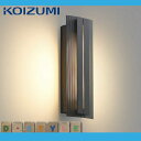 【エクステリア 屋外 照明 ライト】コイズミ照明 (koizumi KOIZUMI) 【 ポーチライト AU40244L ダークグレーメタリック 】 縦長 デザイン 電球色 LED ブラケットライト ポーチライト 玄関灯 玄関照明 門柱灯