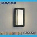 【エクステリア 屋外 照明 ライト】コイズミ照明 (koizumi KOIZUMI) 【 ポーチライト AU40410L 明るさセンサーあり 黒色 】 自動点滅器付 縦長 デザイン 電球色 LED ブラケットライト ポーチライト 玄関灯 玄関照明 門柱灯