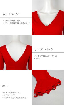 パーティードレス ミディアム丈ワンピース 前後Vネック マーメイドライン スカート部分シースルーデザイン 長袖/あす楽/マラソンSALE/送料無料
