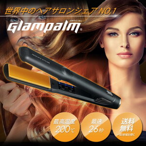 【正規品】グランパーム ストレートアイロン Glam Palm 世界トップシェア！2018年最新モデル GP201CL