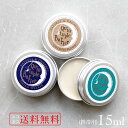 クインタプルバリア 15ml ゴールデンムーン、ドリームウォーカー、スターリーフォレスト MOON SOAP ムーンソープ QuintupleBarrier 無添加 オーガニック ネコポス送料無料