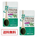【2個セット】有機スピルリナ100% パウダー 80g 生活の木 ネコポス送料無料