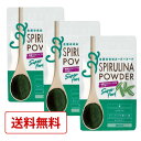 【3個セット】有機スピルリナ100% パウダー 80g 生活の木 ネコポス送料無料