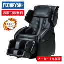 10/8〜15出荷予定【敬老の日プレゼント特典付 送料無料】...