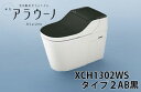 Panasonic 新型アラウーノ タイプ2 黒 XCH1302AB 受注生産品