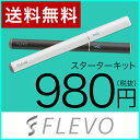 送料無料 FLEVO スターターキット カートリッジ2個入り(メンソール、タバコフレーバー) USBアダプタ付属 ニコチン・タール0mg 国産フレーバーリキッド フレヴォ フレボ