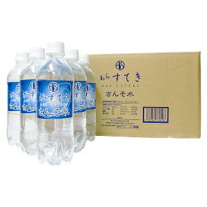 【直送品】【代引き不可】あらすてき さんそ水 1ケース 24本入り 水 酸素水 有酸素運動 水分補給 軟水 天然水 苗場山 苗場山の神水 酸素 ミネラルウォーター 健康ドリンク 健康飲料 自然派 健康 飲料 飲料水 ドリンク 美容 ヘルシー プレゼント ギフト 贈り物 おすすめ 人気