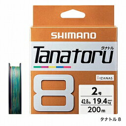 シマノ(SHIMANO) タナトル 8 300m 2号 10m x 5カラー（1m，5mマーク） PL-F78R [PEライン]