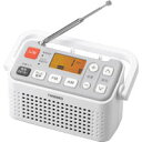 【在庫あり】TWINBIRD(ツインバード)手元スピーカー機能付3バンドラジオ(テレビ音声/FM/AM)|AV-J125W
