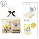 ナチュラル プチギフト◆イベント・ギフト・景品・贈答品・粗品・ノベルティ・名入れ・のし包装は激安卸の当店へ