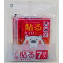 貼るカイロ ミニ7袋入 ★ロット割れ不可 50個単位でご注文願います 100個単位で送料無料(北海道・沖縄・離島は別途) キーワード あったか ウインター ウォーマー エコ カイロ 季節 使い捨て 冬 ホカホカ 湯たんぽ