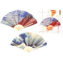 防滴!浮世絵柄扇子 180個セット @131/個イベント 記念品 ギフト 景品 コンペ 雑貨 贈答 粗品タオル ノベルティ バラマキ 販促品 プレゼント 防災 特価 名入 のし 包装 最安 の当店へ