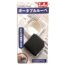 ポータブルルーペ コンパクトタイプ 12個セット @97/個 イベント 記念品 ギフト 景品 コンペ 雑貨 贈答 粗品タオル ノベルティ バラマキ 販促品 プレゼント 防災 特価 名入 のし 包装 最安 の当店へ