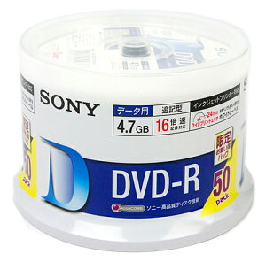SONY_DVD-R1-16倍速100枚(50枚×2個)スピンドルケース(50DMR47HPHG2個セット)