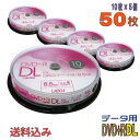 Lazos(ラソス) DVD+R DL データ用 8.5GB 2.4-8倍速 ワイドホワイトレーベル (L-DDL10P 5個セット) ◎