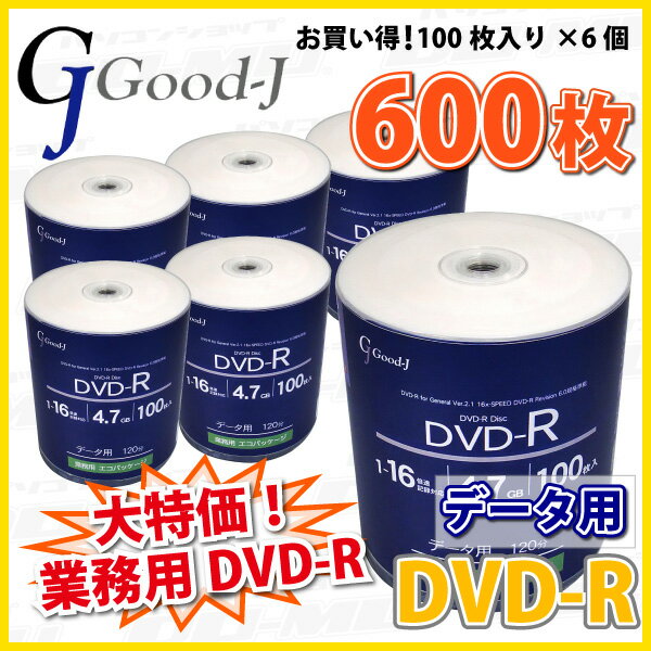 【記録メディア】【600枚=100枚ケースなし(フィルムパッケージ品)×6個】 【送料込み】 Goo...:do-mu:10009598