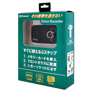 アップワードProveドライブレコーダーローコストモデル(P-V24)