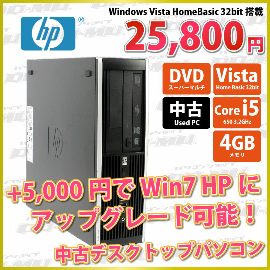 【中古パソコン デスクトップパソコン Windows Vista Core i5 4GB】…...:do-mu:10010142