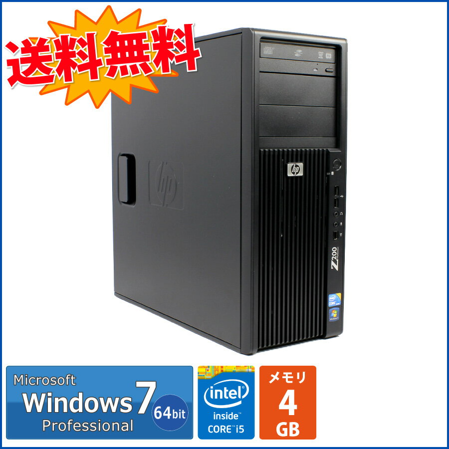 【中古パソコン デスクトップパソコン Windows7 Core i5 4GB グラボ搭載…...:do-mu:10009091