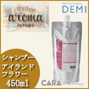 デミ ヘアシーズンズ アロマシロップス アイランドフラワー シャンプー 450ml 詰め替え