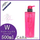 ミルボン ディーセス ノイドゥーエ ウィローリュクス シャンプー 500ml