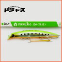 アイマsasuke120裂波チャートバックマコイワシ#Z2359