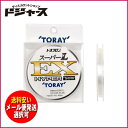 【 東レ 】トヨフロン スーパーL EX HYPER 50m『2号』