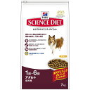 【サイエンスダイエット】チキン【アダルト1歳〜6歳 成犬用】(7kg)【賞味期限:2018.3】ドックフード