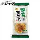 【 マルちゃん 】野菜天ぷら 57g 3枚入り