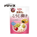 【 エバラ 】 浅漬けの素 こうじ漬け 使い切りパック3袋入り