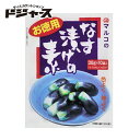 マルコのなす漬けの素 お徳用(35g×8袋入)色よく、味よく!
