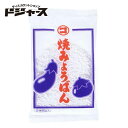 マルコ食品 焼みょうばん(正味60g)なすの漬物に!!