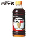 【ミツカン】いろいろ使える カンタン黒酢 500ml