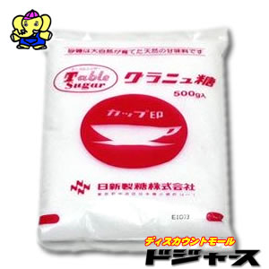 日新製糖株式会社　カップ印グラニュー糖　500g　1袋