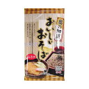 【 はたけなか製麺 】奥の細道おいしいおそば 5人前 500gゆで時間 3分
