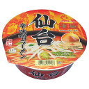 【1ケース 12個入】ニュータッチ凄麺 仙台辛味噌ラーメンカップ麺