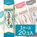 ¡Ú1¥±¡¼¥¹ 20¸ÄÆþ¡ÛÆüÀ¶¥Õ¡¼¥º¥Ê¥ó¥Ð¡¼¥ï¥ó ¡Ú¤Ò¤ä¤à¤®¡Û 250g¡ß20