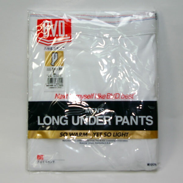 BVDβ31,365ߤʤBVDȬʬ桡ܥ