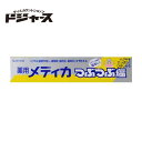 【サンスター】 薬用メディカつぶつぶ塩 ハミガキ ビタミンE配合 塩辛い!170g